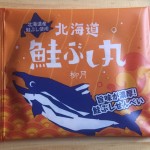 北海道 鮭ぶし丸 柳月 せんべい