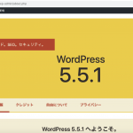 WordPress 3.8.34 から5.5.1へアップデート